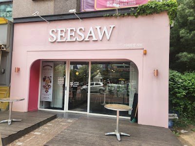 Dessert Shop Siso
