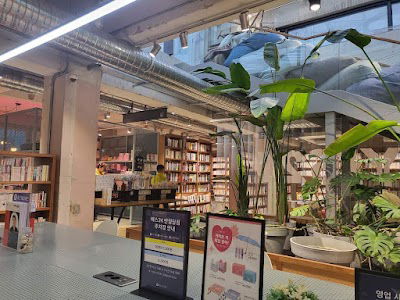 YES24 Used Bookstore