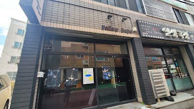 옐로우 돕