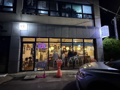 인손 제주