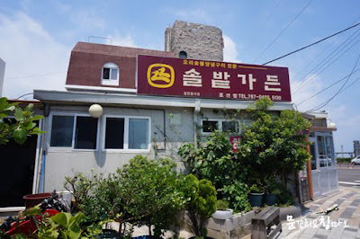 Solbat Garden Main Branch