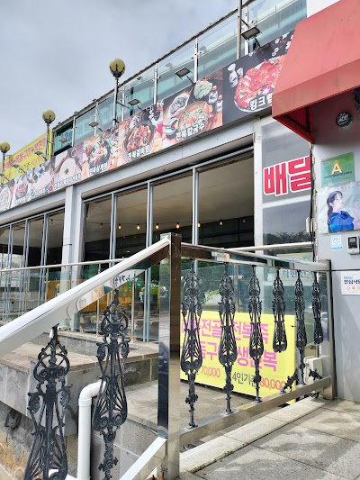 Chakhanjeonbok