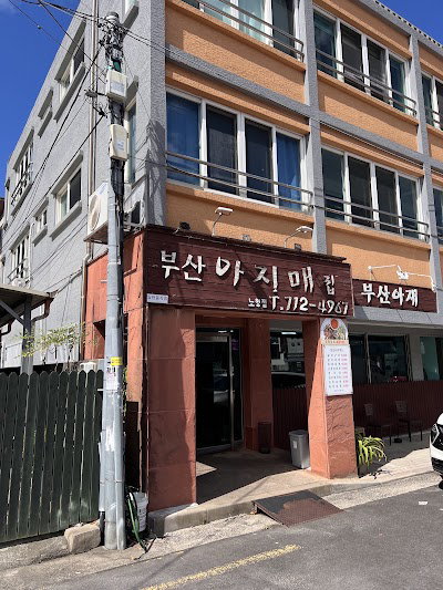 Busan Ajimaejip Nohyeong Branch