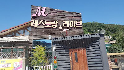 Tteulchae