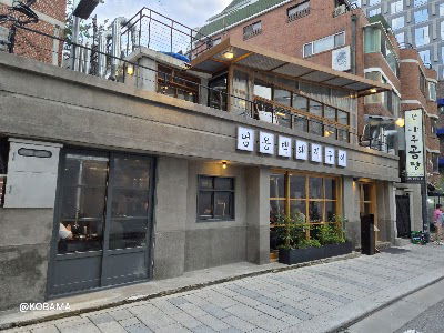 嚴龍白烤豬肉光化門店