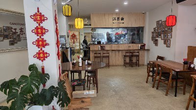 Gyeongju Restaurant | 강동미엔 | Gangdongmien