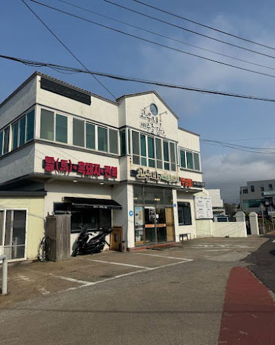 Gowooni