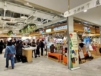 Hokkaido Shiki Marché COCONO SUSUKINO Branch