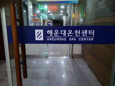Haeundae Oncheon Center