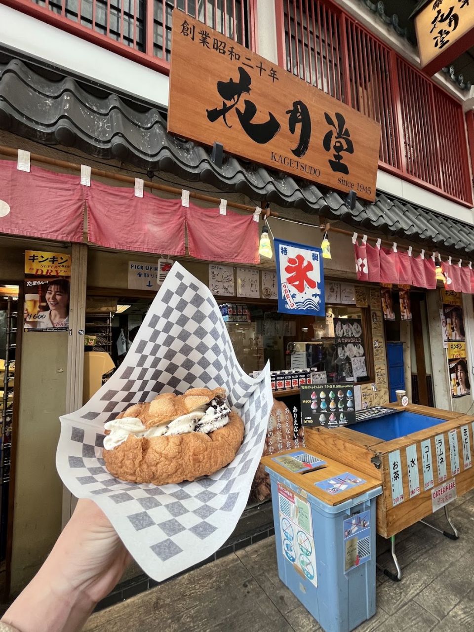 Asakusa Kagetsudo