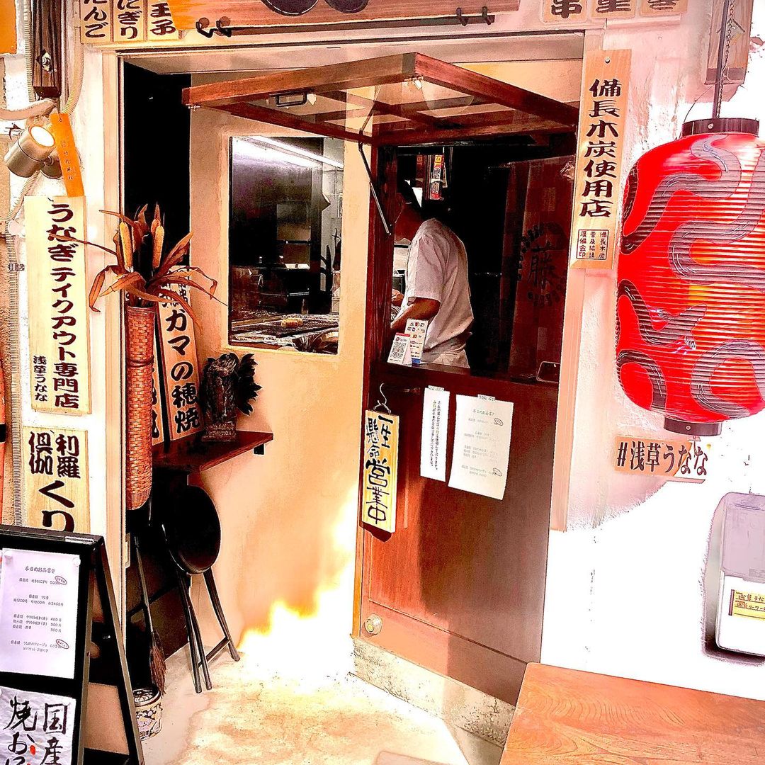 浅草うなな Asakusa Unana 国産鰻焼おにぎり