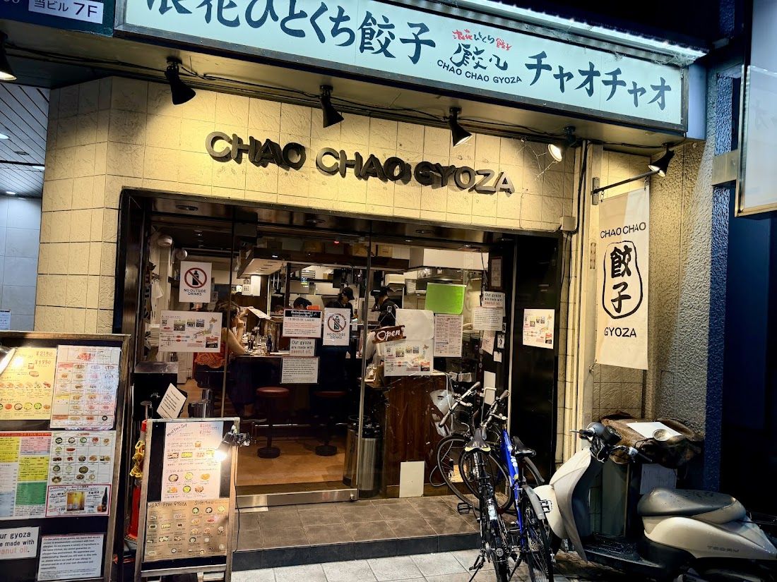 Chao Chao Gyoza - Shijo Kawaramachi