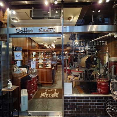 Smart Coffee