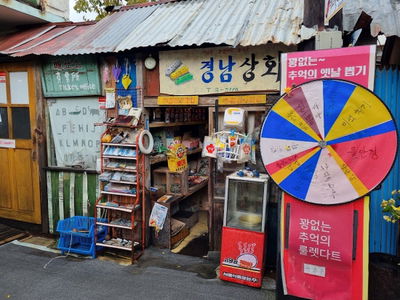 Jeonju Nanjang