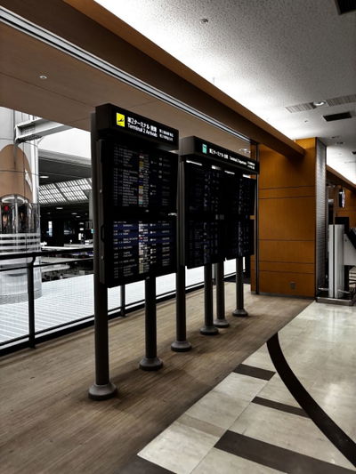 Starbucks Coffee - Narita Airport Terminal 2