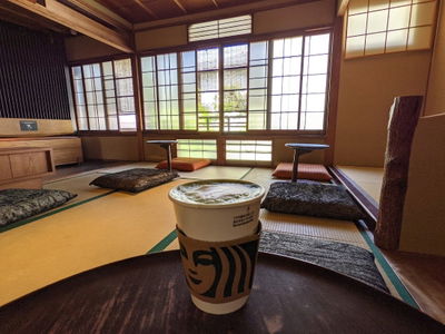 Starbucks Coffee - Kyoto Nineizaka Yasaka Chaya