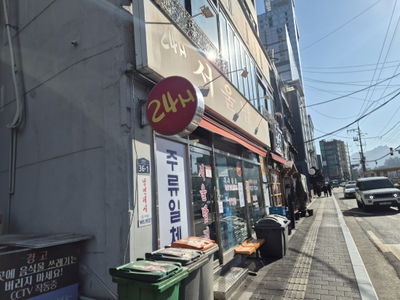 24 Hour Seoul Bapjip
