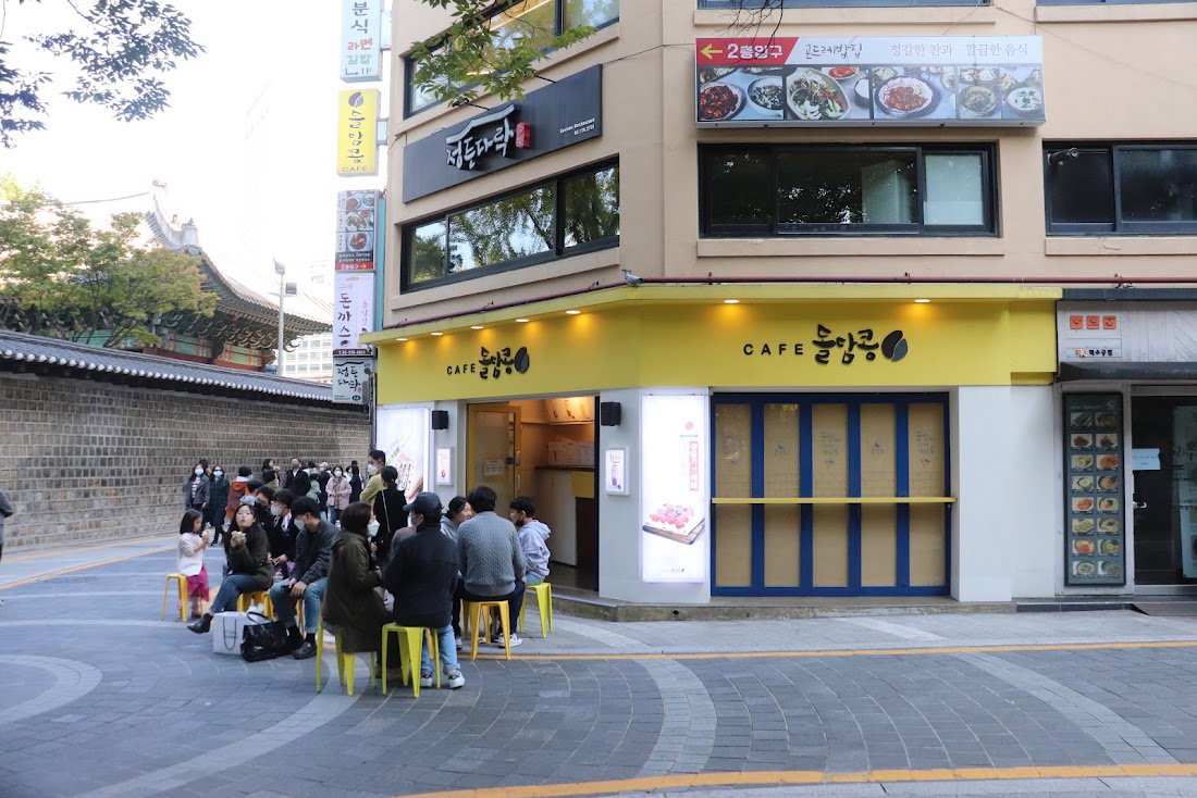 Cafe Doldam-Kkong