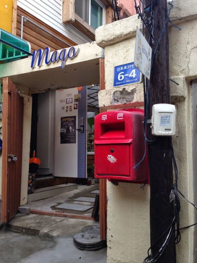 Cafe Mago