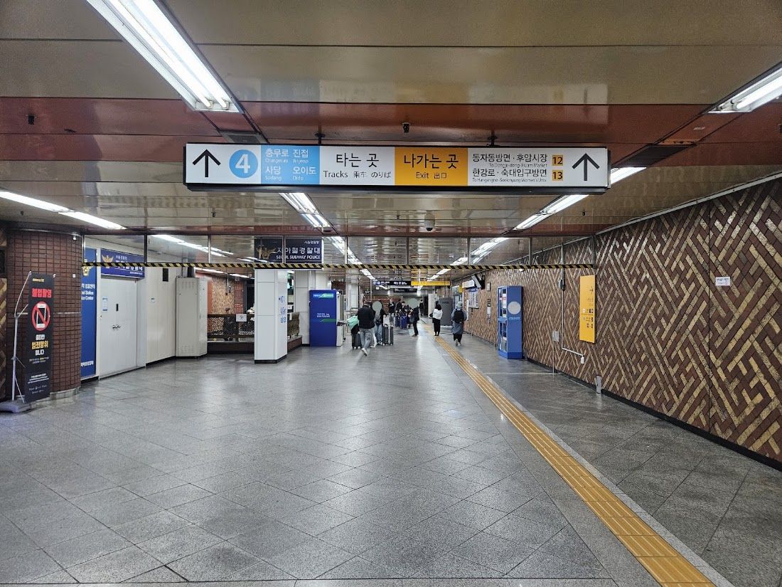 서울