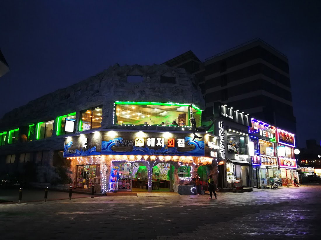 부산해운대횟집
