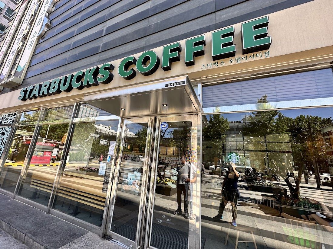 Starbucks Jewelry City