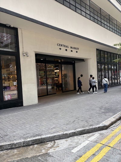 Hong Kong Tram Store