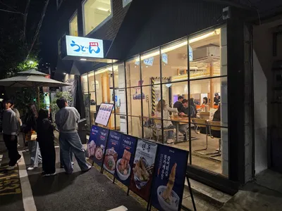Udon Kinoya Sinyongsan Main Branch