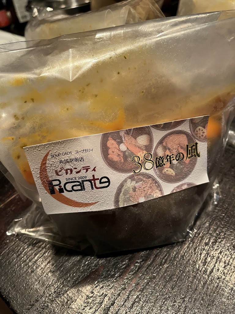 Picante Sapporo Eki-mae Shop