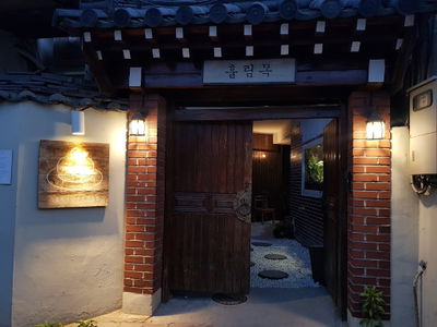 훌림목