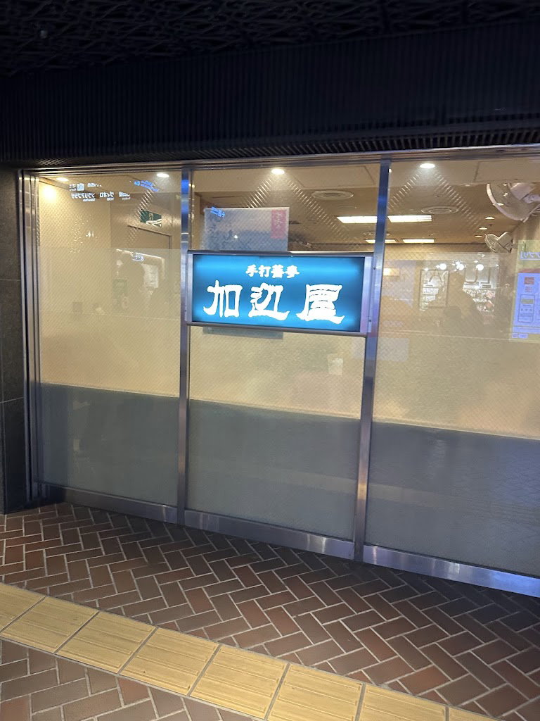 Kabeya