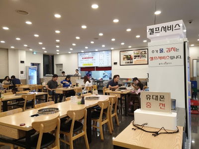 Eolkeuni Son Kalguksu Beomeosa Direct Branch