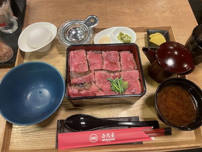 Wagyu Sukiyaki Ichinoya Asakusa