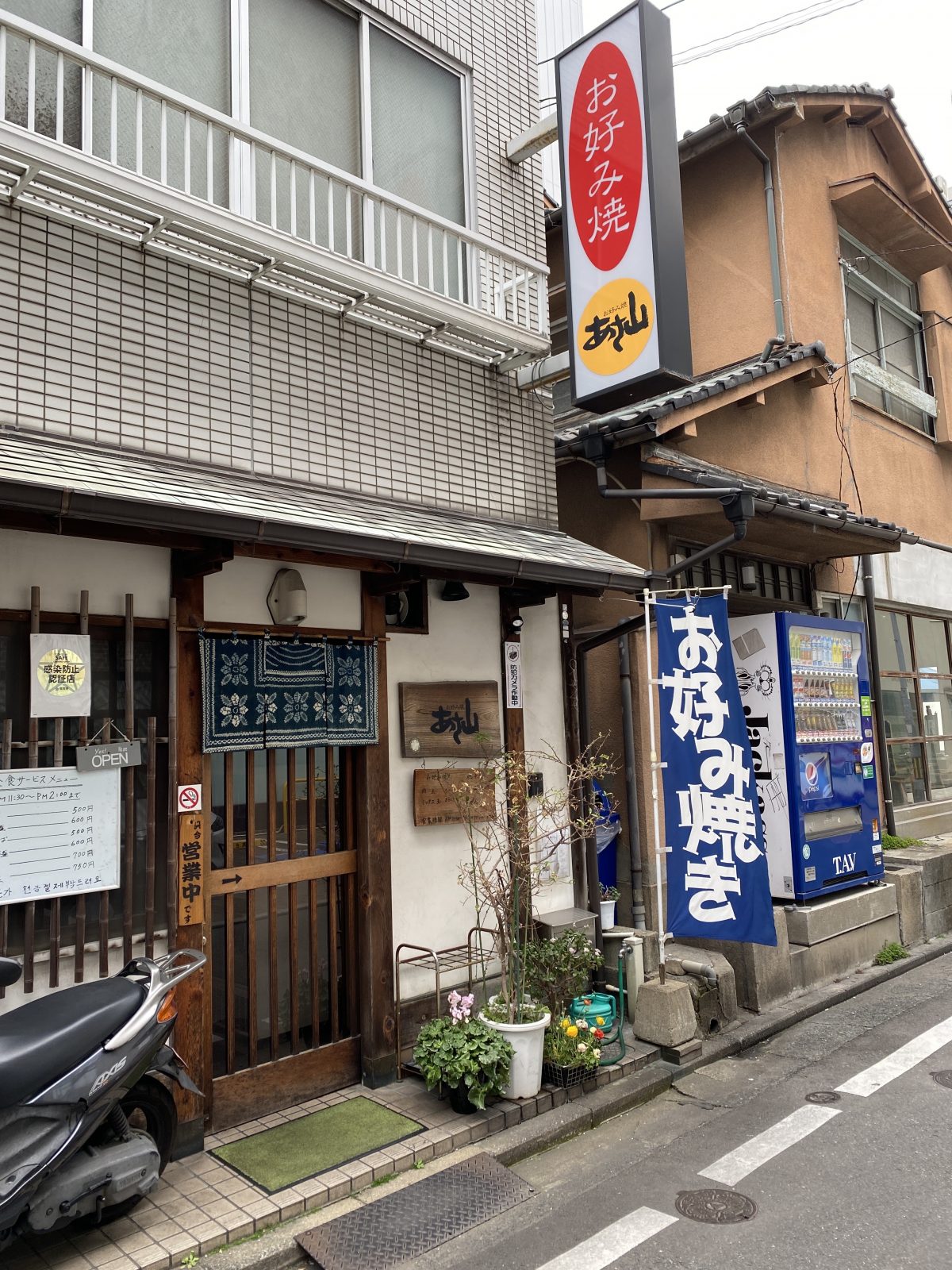 Asayama
