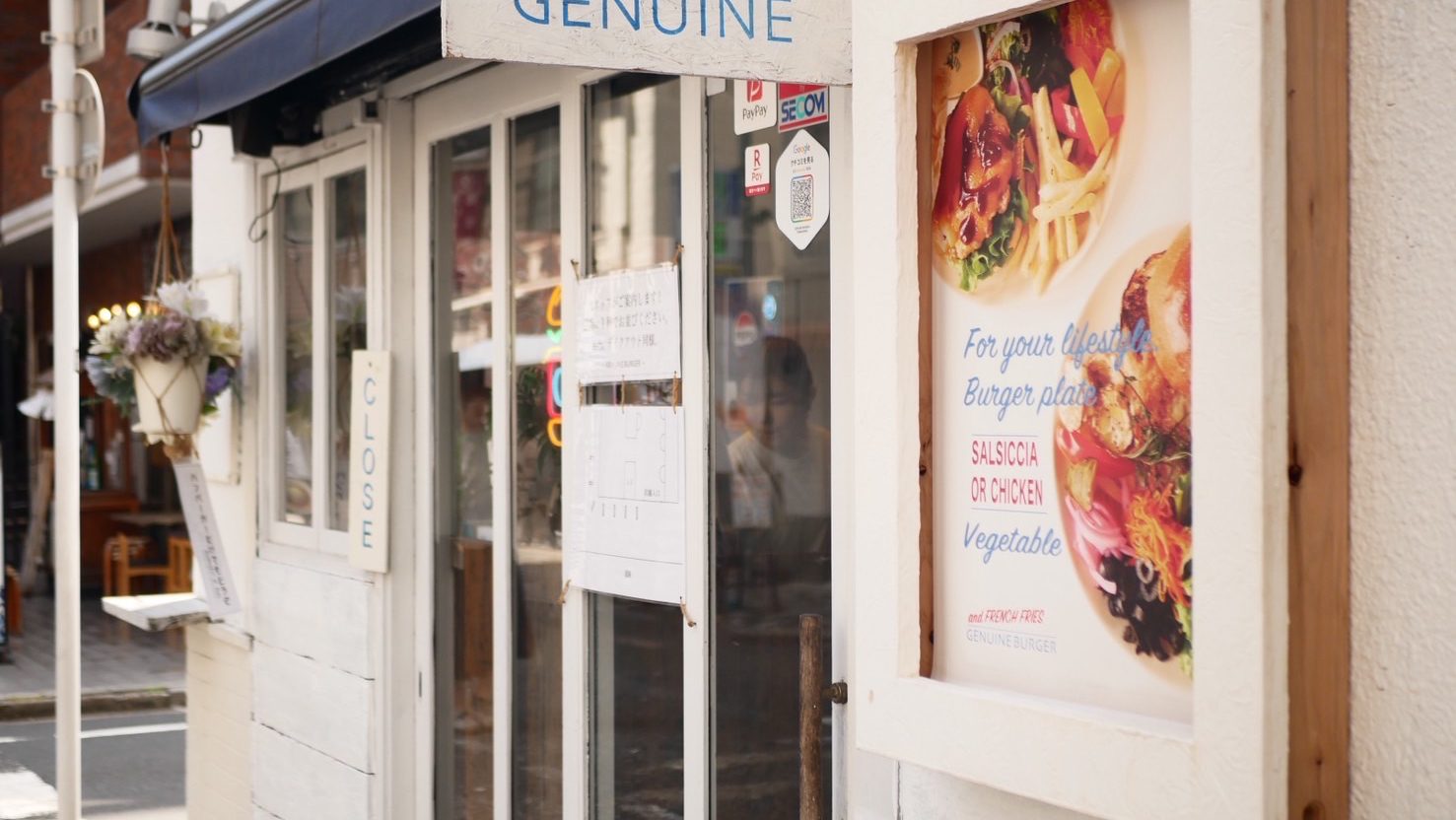 GENUINE BURGER & BAL TORANOMON