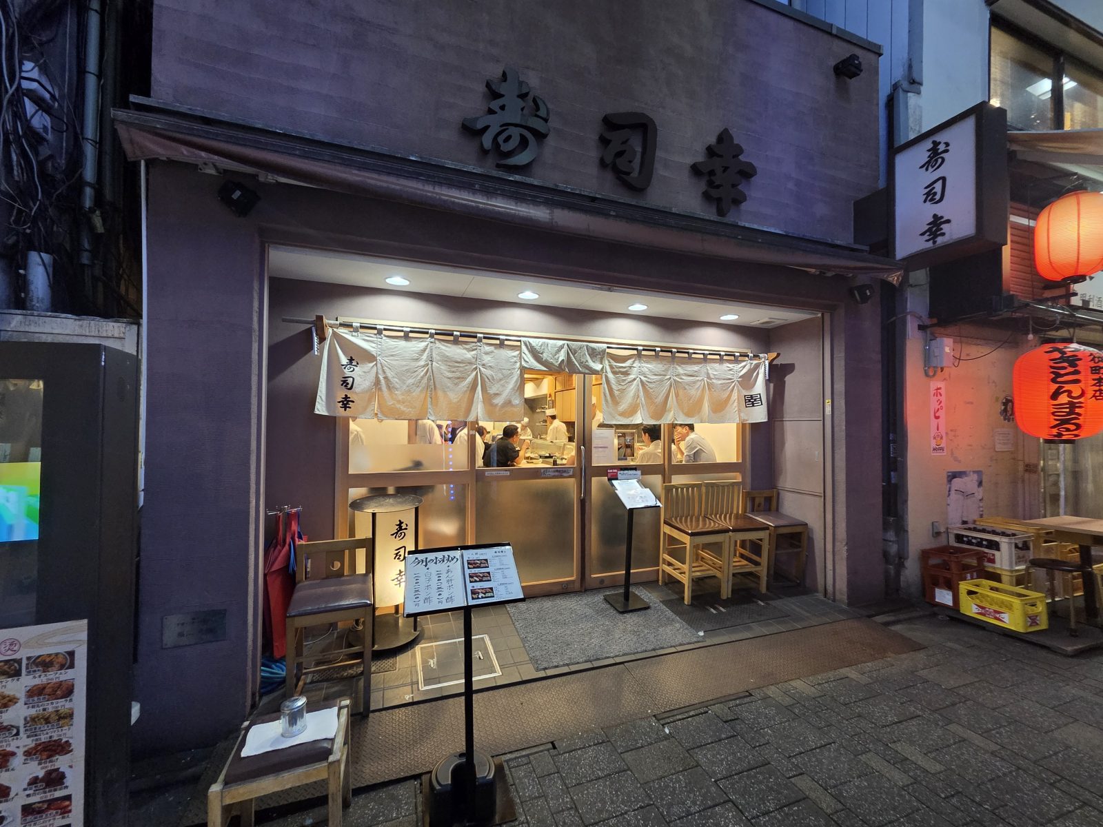 Sushi Kou