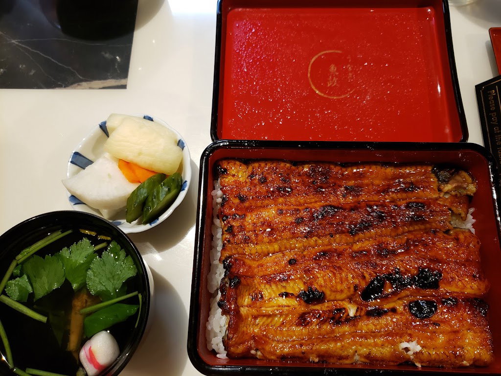 Unagi Uomasa