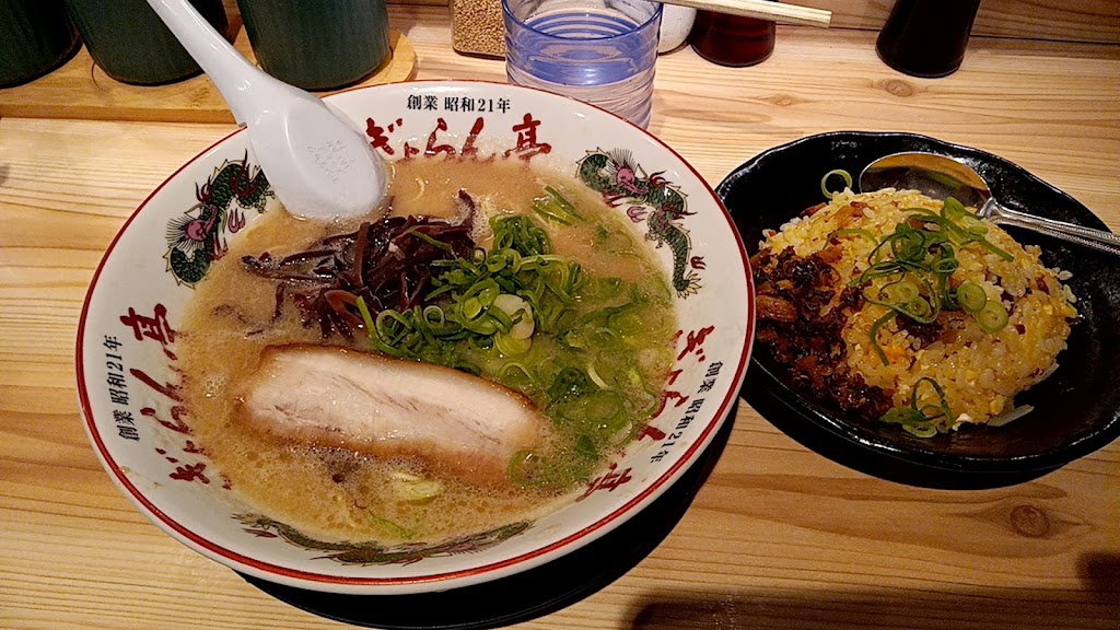 ぎょらん亭 大名店