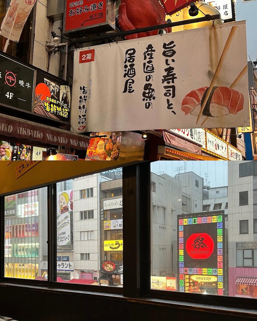 Sushi ×izakaya Kaisenmonogata Midosujiten