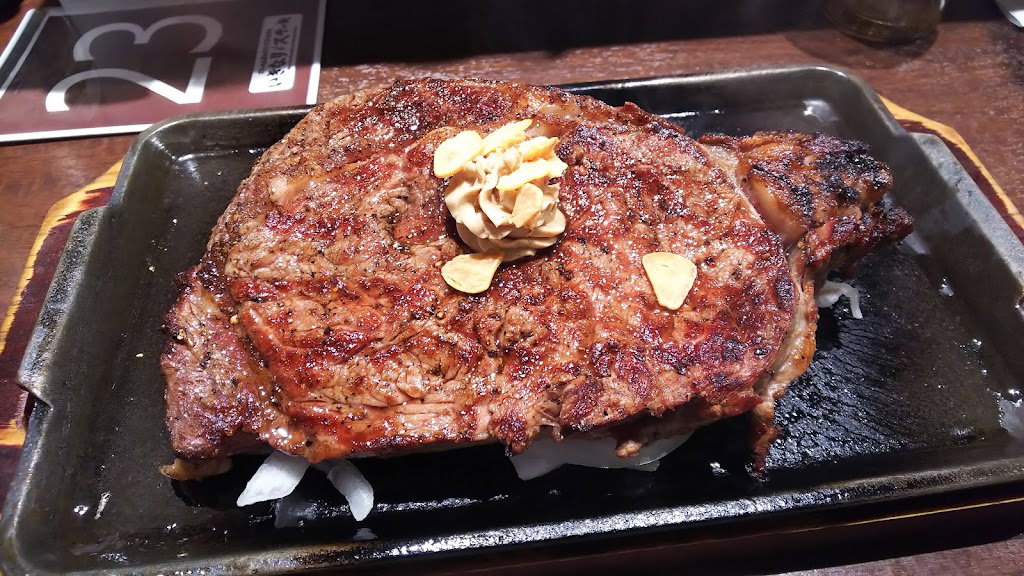 Ikinari Steak