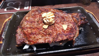 Ikinari Steak