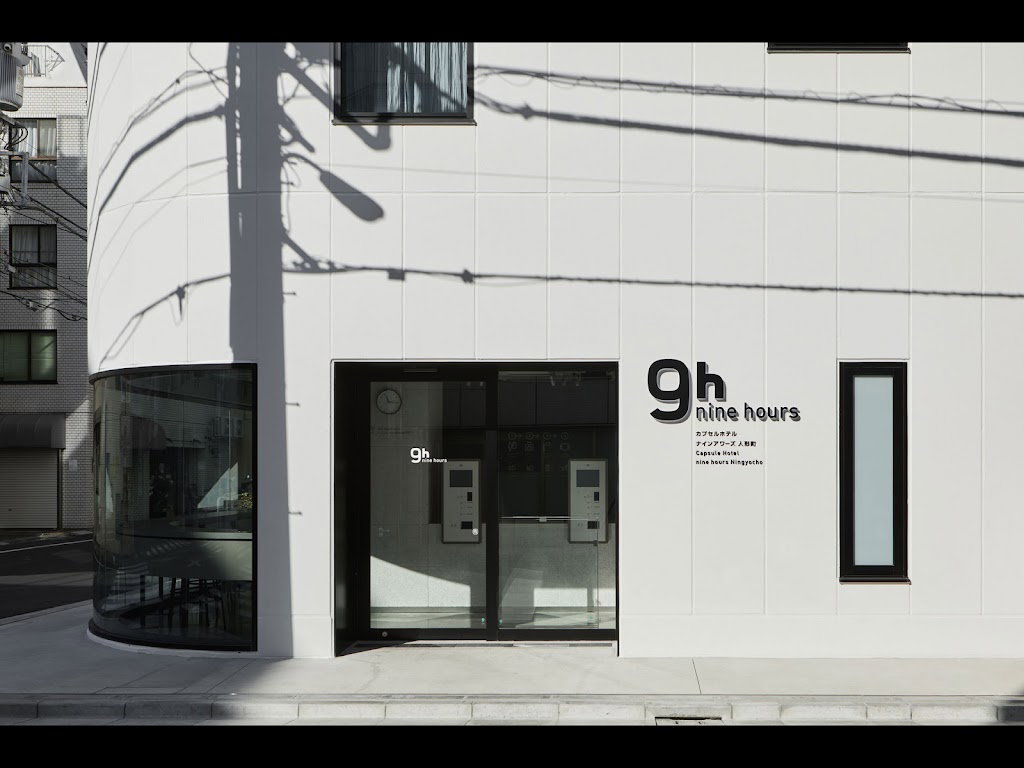 Nine Hours Ningyochō