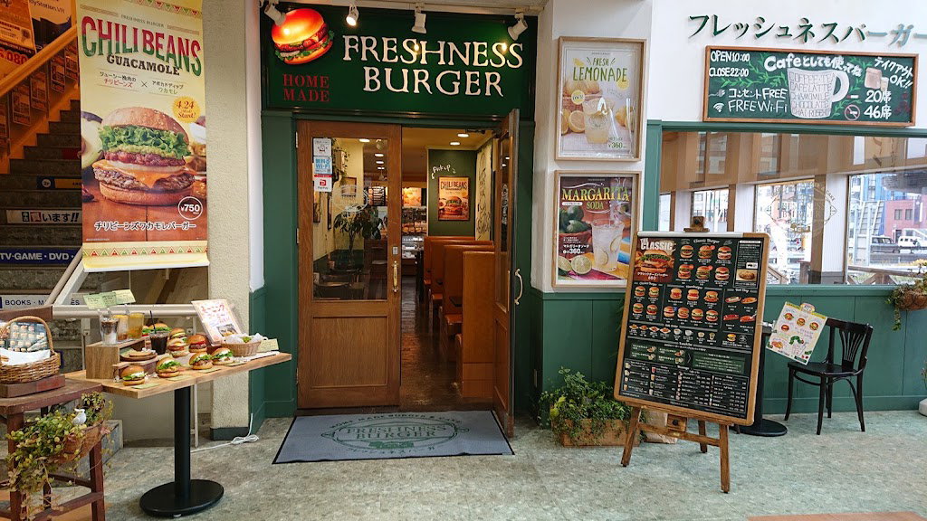 FRESHNESS BURGER Sapporo Factory