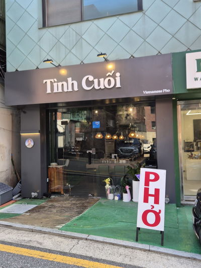 Ttinkku-I