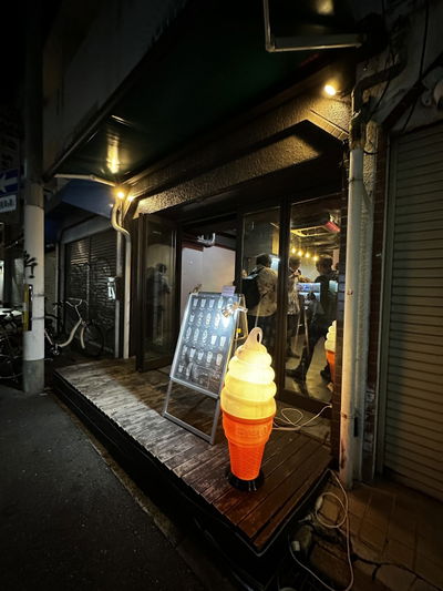 21時にアイス 難波