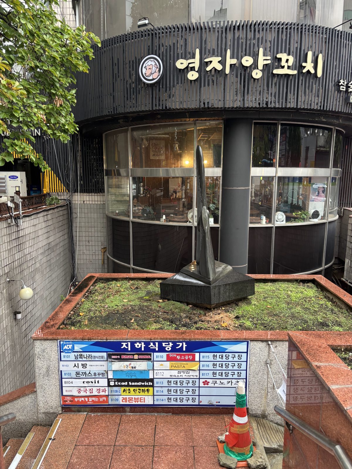Gyeongpa