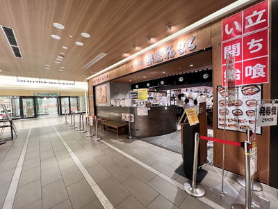 Yakiniku Dining MEGUMI Minamihachijoten