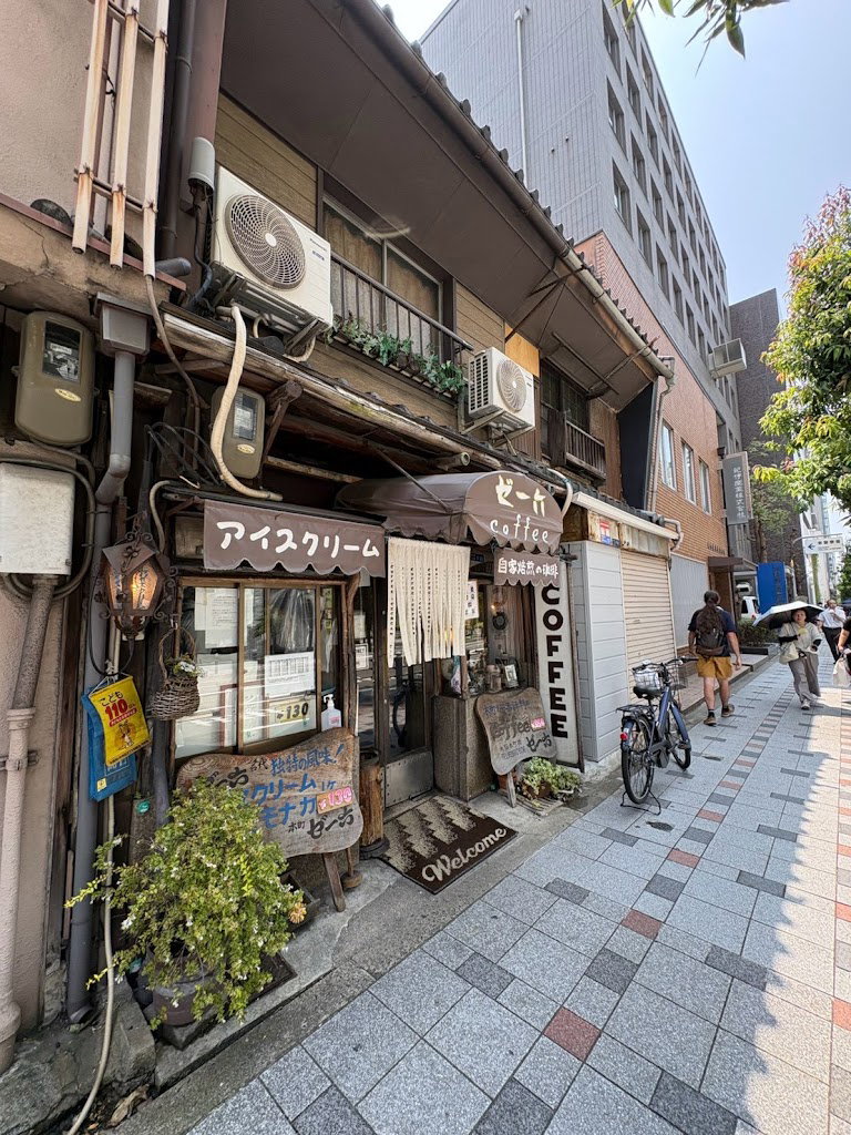 Zeroku Hommachi