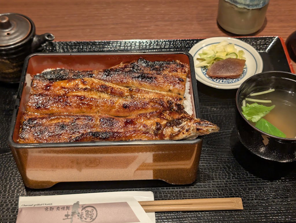 Doi Katsuman - Gion Yasaka