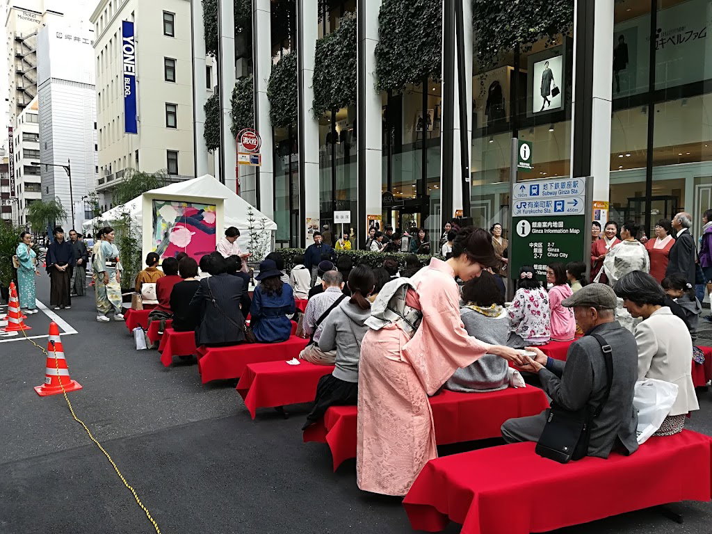 Ginza Pedestrian Paradise
